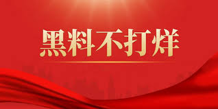 吃瓜爆料大揭秘-吃瓜爆料大揭秘 - 最全娱乐圈热搜话题